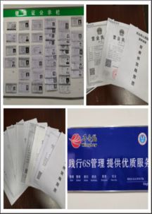 保障食品質(zhì)量安全，享受健康餐飲與歌舞活動(dòng)