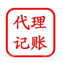 專(zhuān)業(yè)高效，賦能企業(yè)——廣州商務(wù)代理代辦服務(wù)全解析