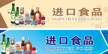 高效便捷的上海食品進(jìn)口代理 600元/單，商務(wù)代辦服務(wù)全解析
