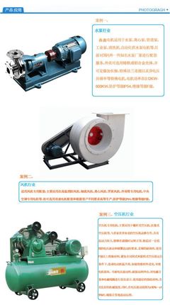 廠家直供Y-100L1-4 2.2KW三相電機——品質與效率的卓越之選