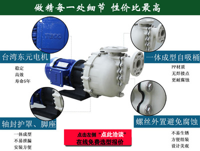 無錫電鍍泵的工藝價值與核心技術